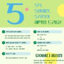 유어바디 홍성점 이미지