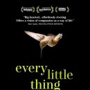 에브리(EVERY) 이미지