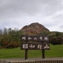 화산목장 이미지