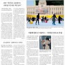 ㈜현대자동차강남정비센터 | 26년 1월 15일 주요신문 헤드라인뉴스 신문스크랩 부동산뉴스 아침신문 경제뉴스