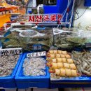 수산시장 이미지