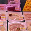 정겨운정육점 이미지