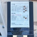 수정역 1번 출구 덕천방향 | 부산 덕천 돈까스 맛집 키읔치읓 5년 만에 오픈 런 재방문