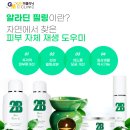 알라딘의원 이미지