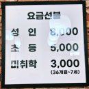 하루애한식뷔페 네이버블로그