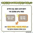 증산식품