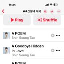 Apple music 이미지