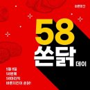 바른치킨봉천역점 이미지