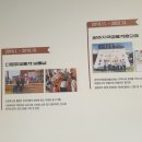 협동조합아리송 이미지