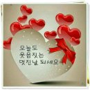 오늘은내일