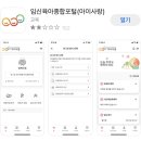 일분컷