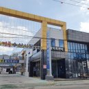 삼천포회센타 이미지