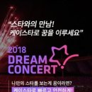 (주)케이스타