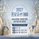럭셔리뷰티부평점 | W. 웨딩홀 [웨스턴팰리스 @westernpalace] 계약후기