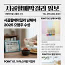 시골집막걸리 네이버블로그