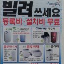 백비뇨기과의원 이미지