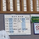 김윤미전복삼계탕 정관점 | 양산맛집 양산삼계탕 김윤미전복삼계탕 북정맛집 내돈내산 후기