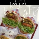 왓더버거김천점 네이버블로그