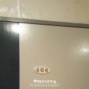 효광공인중개사사무소 이미지