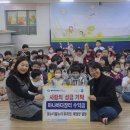 꽃누리 별누리 유치원(유치원) 이미지