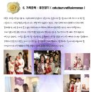 자연향기떡 이미지