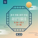 씨샵일산플래그쉽 이미지
