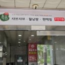 샤브 홀릭오다 이미지