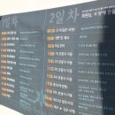 비터스윗코리아 이미지