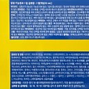 뉴트라코리아 | 스웨디시 뉴트라 마시는 비타민 액상 슈퍼 멀티비타민 이뮨부스트 후기