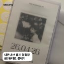 쌀롱드제이든 | 내돈내산 디자이너의 셀프 청첩장(종청,모청)만들기 패키지