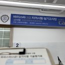 리안커피아카데미학원