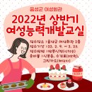 음성군여성회관 이미지