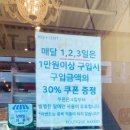 브레젠트 베이커리 이미지