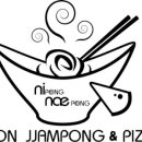 니뽕내뽕안양1번가점 이미지