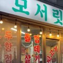 정자로20번길 이미지