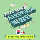 강서구-16 여성신문