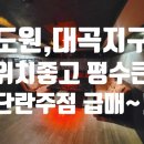 메리트노래방주점 이미지