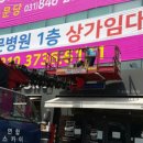 시온광고기획 - 군산시 공단대로 568 | 시온광고기획
