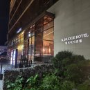 엔브릿지호텔 이미지