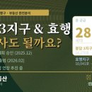 해든부동산공인중개사사무소 이미지