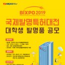공모 이미지