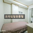 프라임빌원룸텔 | 서울 관악구 고시원 고시텔 프라임빌원룸텔 프라임빌원룸텔, 쾌적한 생활공간