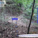 백족산회관