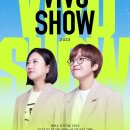 비보