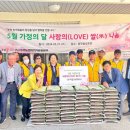 은행정경로당 이미지