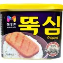 뚝심 - 사하구 감내1로 110 | 뚝심