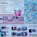 매동마을 회관 이미지