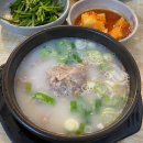 더진국 한양대점 | 왕십리 맛집 더진국 수육국밥 한양대점 :: 왕십리 국밥이 필요할 때 찾아주세요 ! / 수육국밥, 순대국밥...