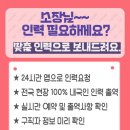 경기인력직업소개소 이미지