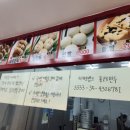 용코로만두 이미지